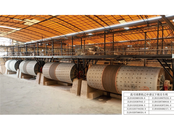 半连续式球磨机